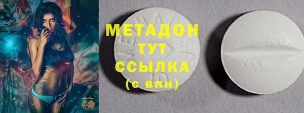 MDMA Premium VHQ Богданович