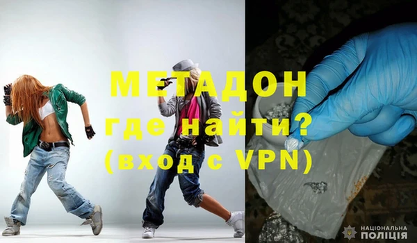 меф VHQ Бугульма