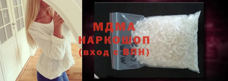 наркотики  Лесосибирск  KRAKEN ONION  MDMA crystal 